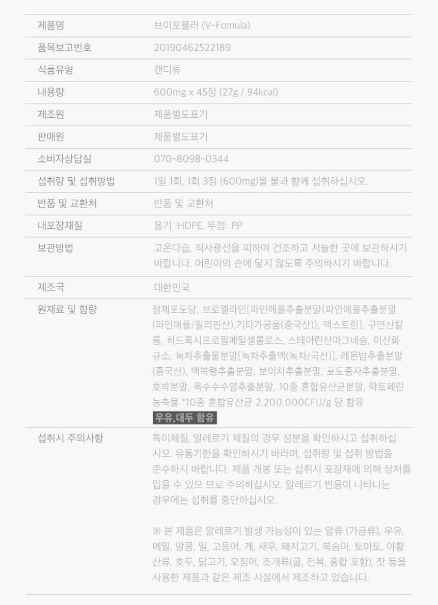 상품 상세 이미지입니다.