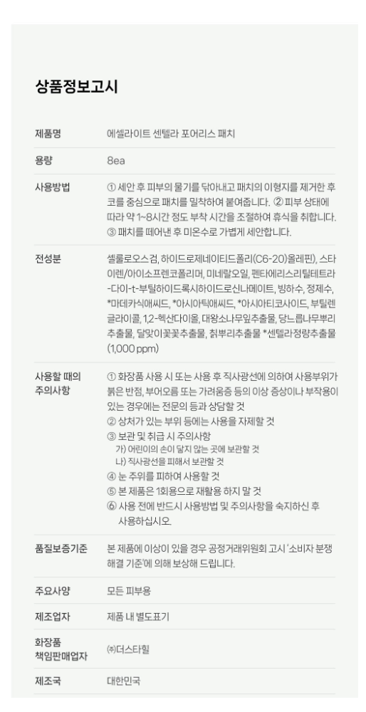 상품 상세 이미지입니다.