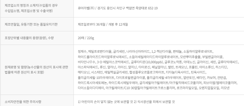 상품 상세 이미지입니다.