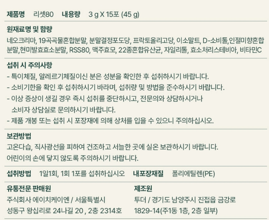 상품 상세 이미지입니다.