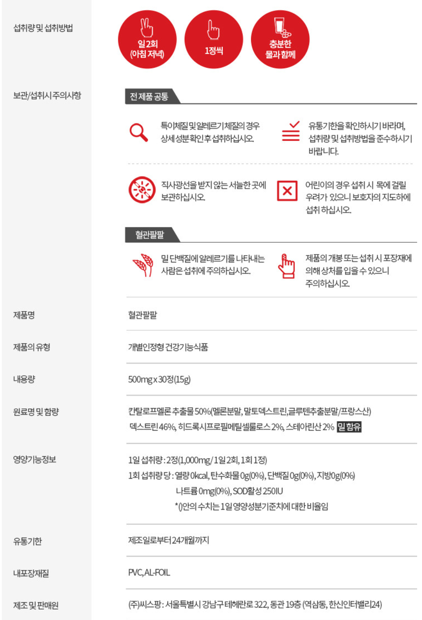 상품 상세 이미지입니다.
