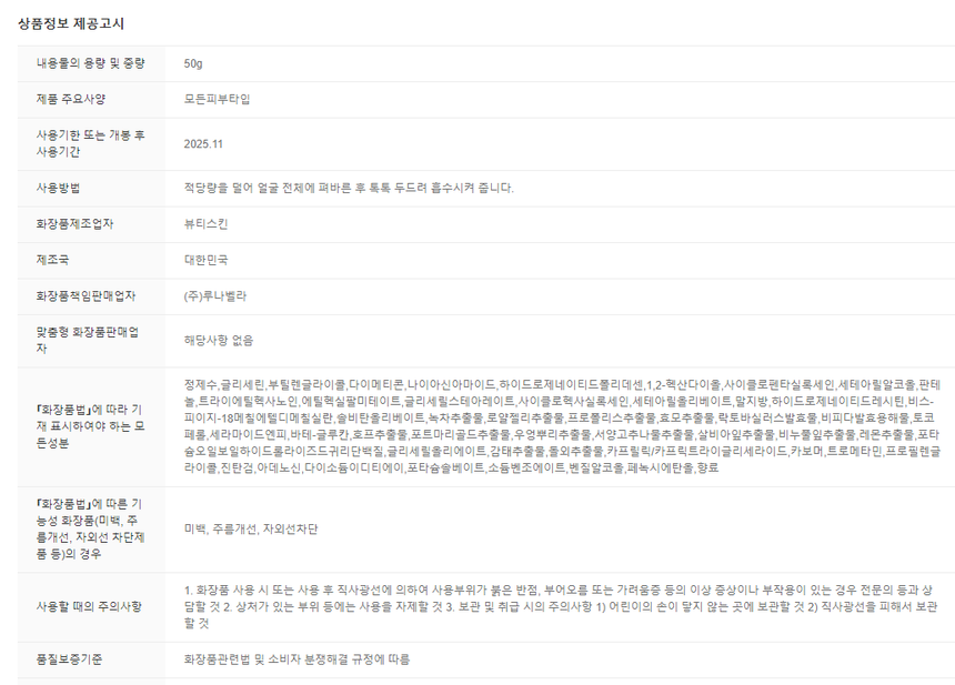 상품 상세 이미지입니다.