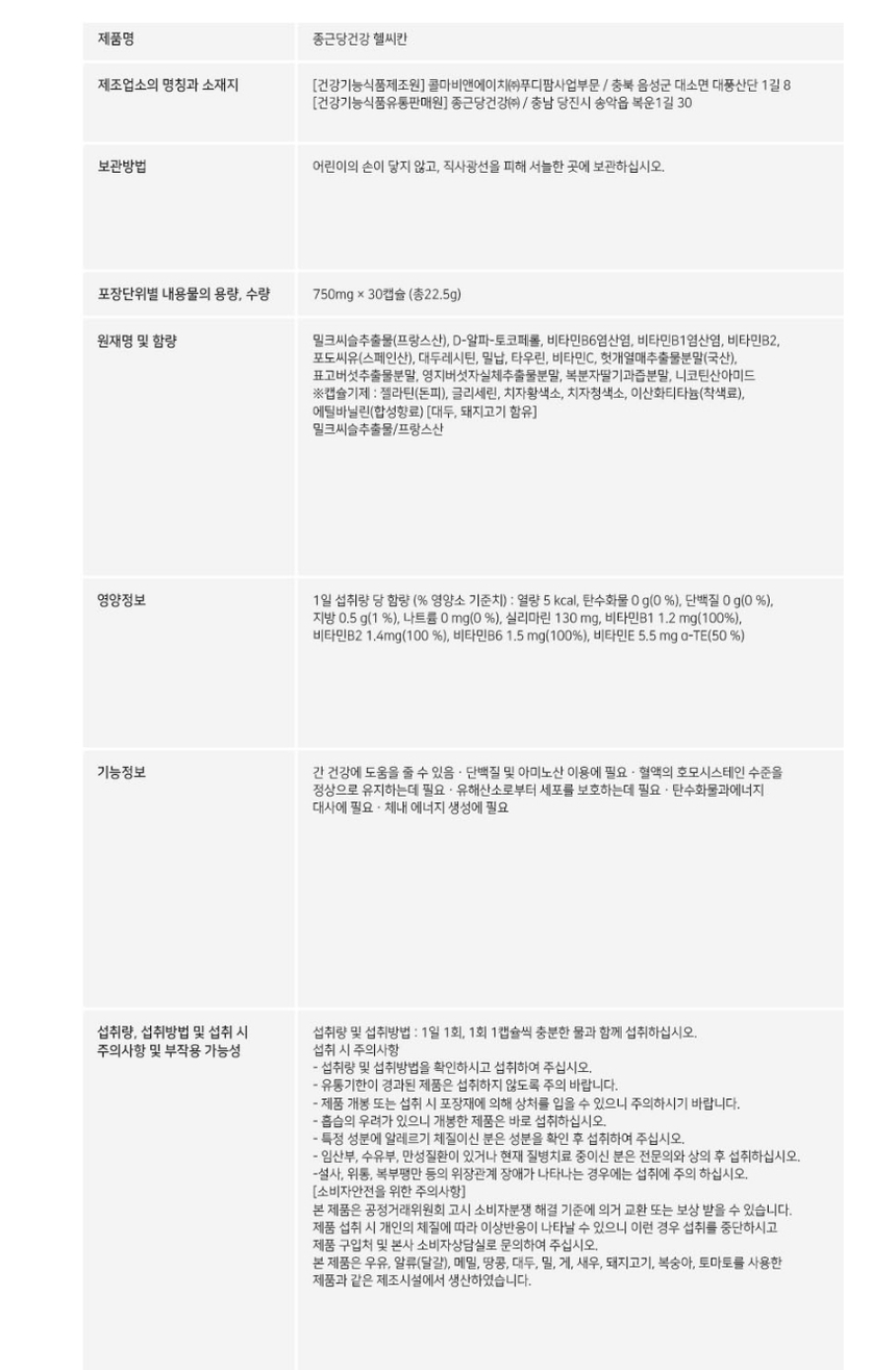 상품 상세 이미지입니다.