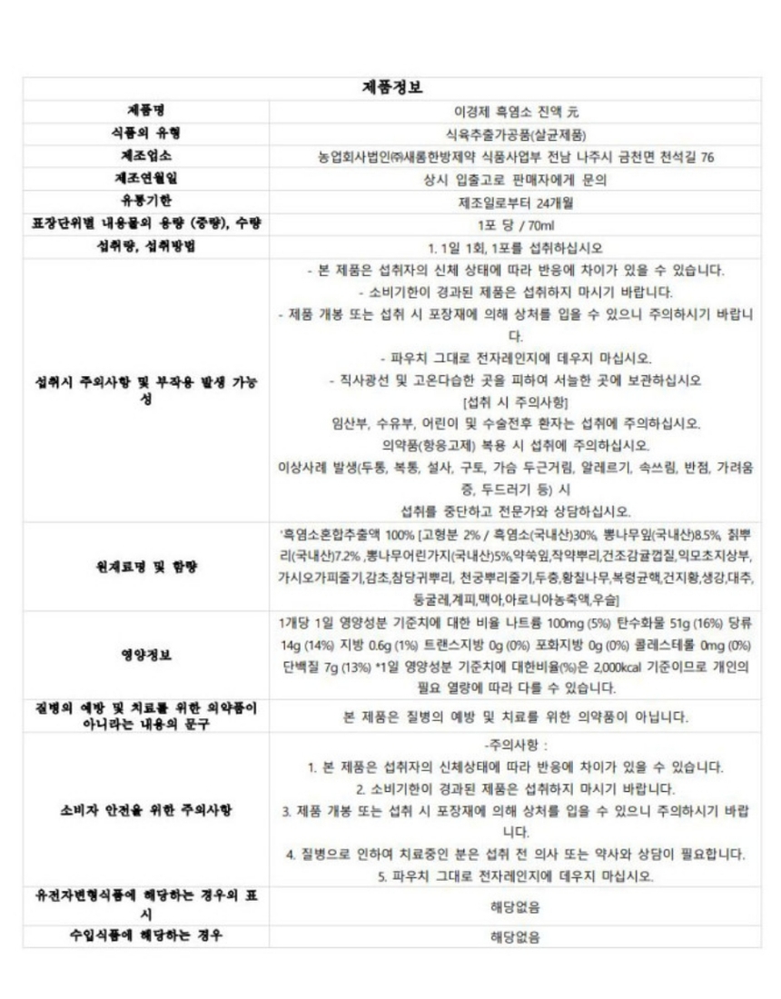 상품 상세 이미지입니다.