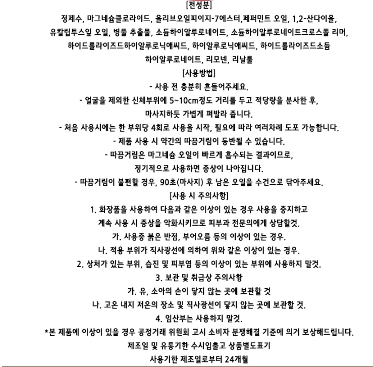 상품 상세 이미지입니다.