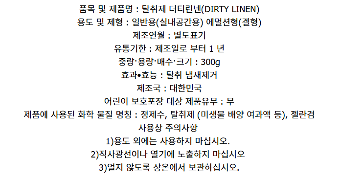 상품 상세 이미지입니다.