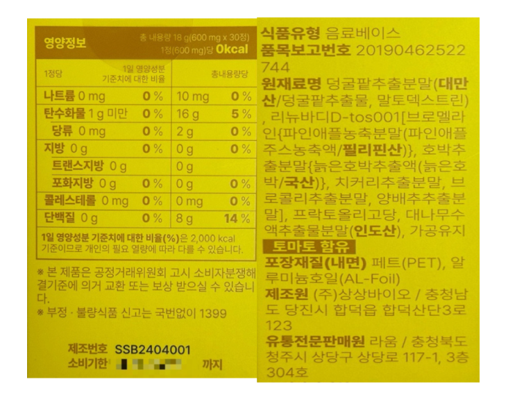 상품 상세 이미지입니다.