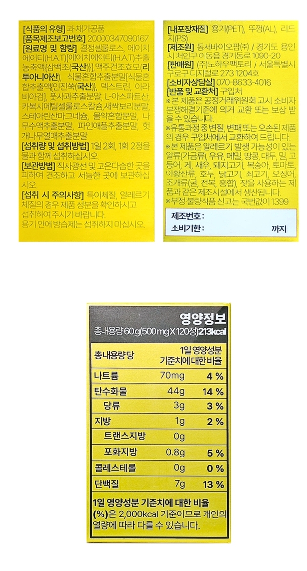 상품 상세 이미지입니다.