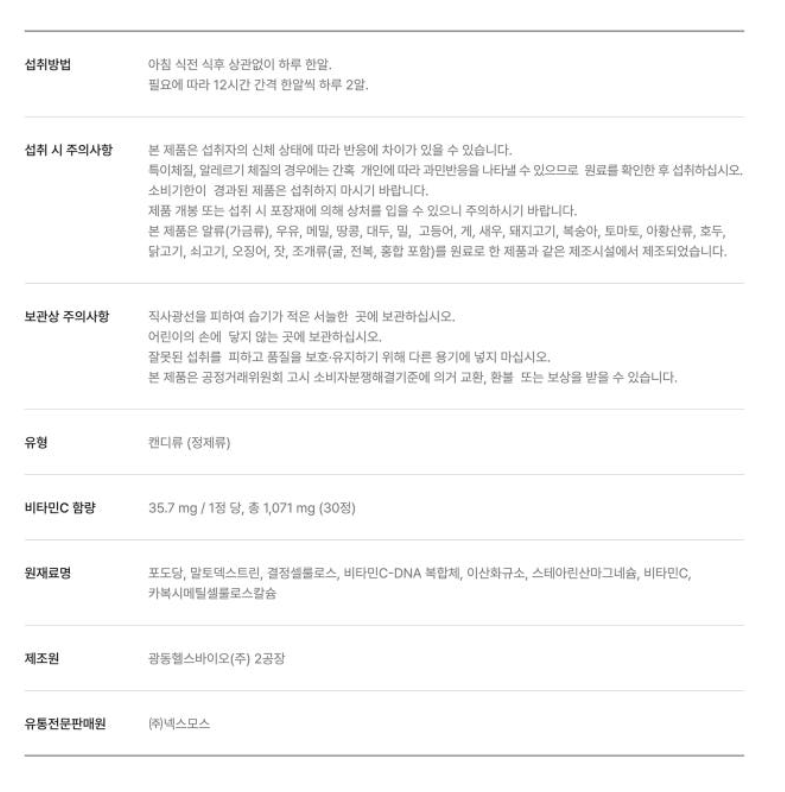 상품 상세 이미지입니다.