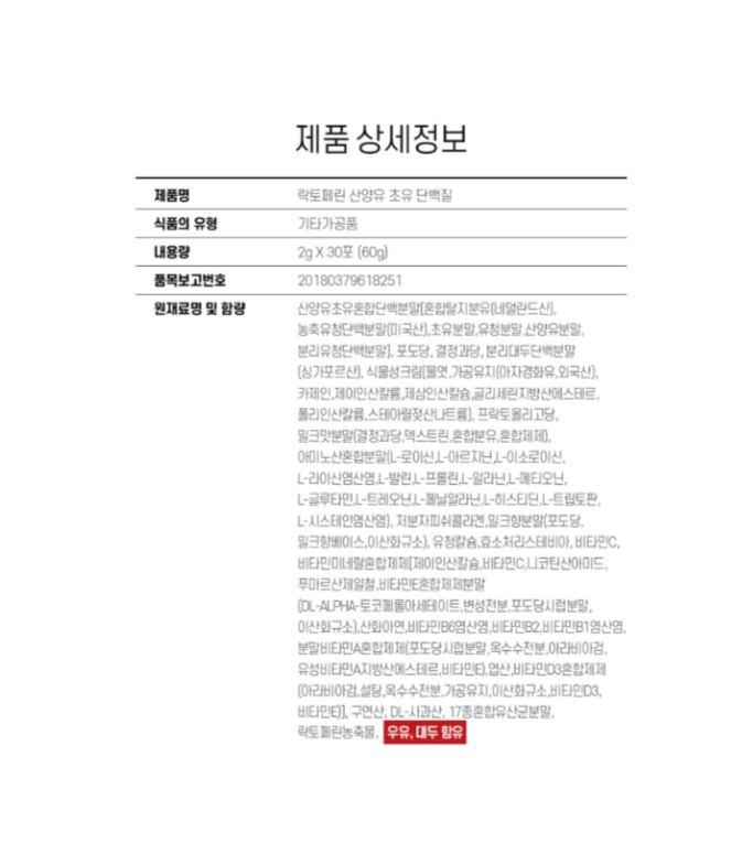 상품 상세 이미지입니다.