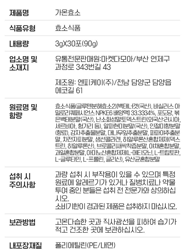 상품 상세 이미지입니다.