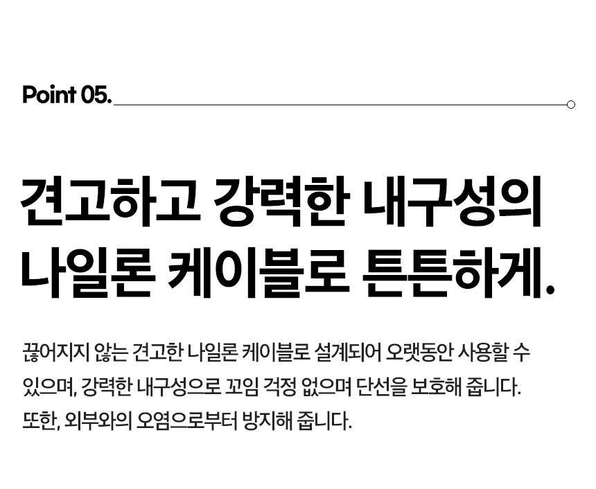 상품 상세 이미지입니다.