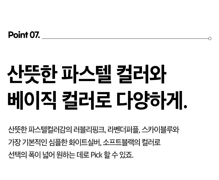 상품 상세 이미지입니다.