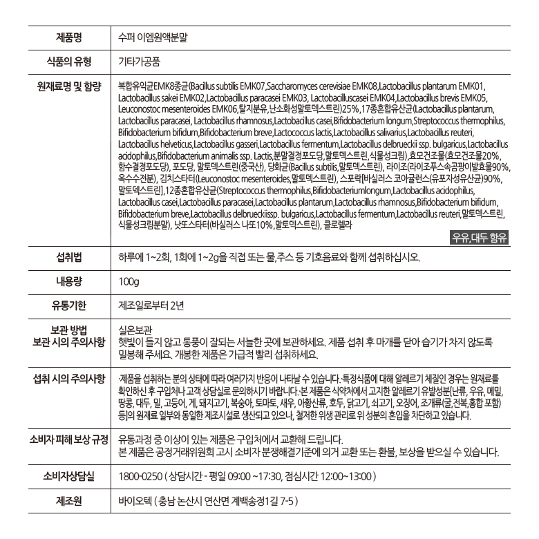 상품 상세 이미지입니다.