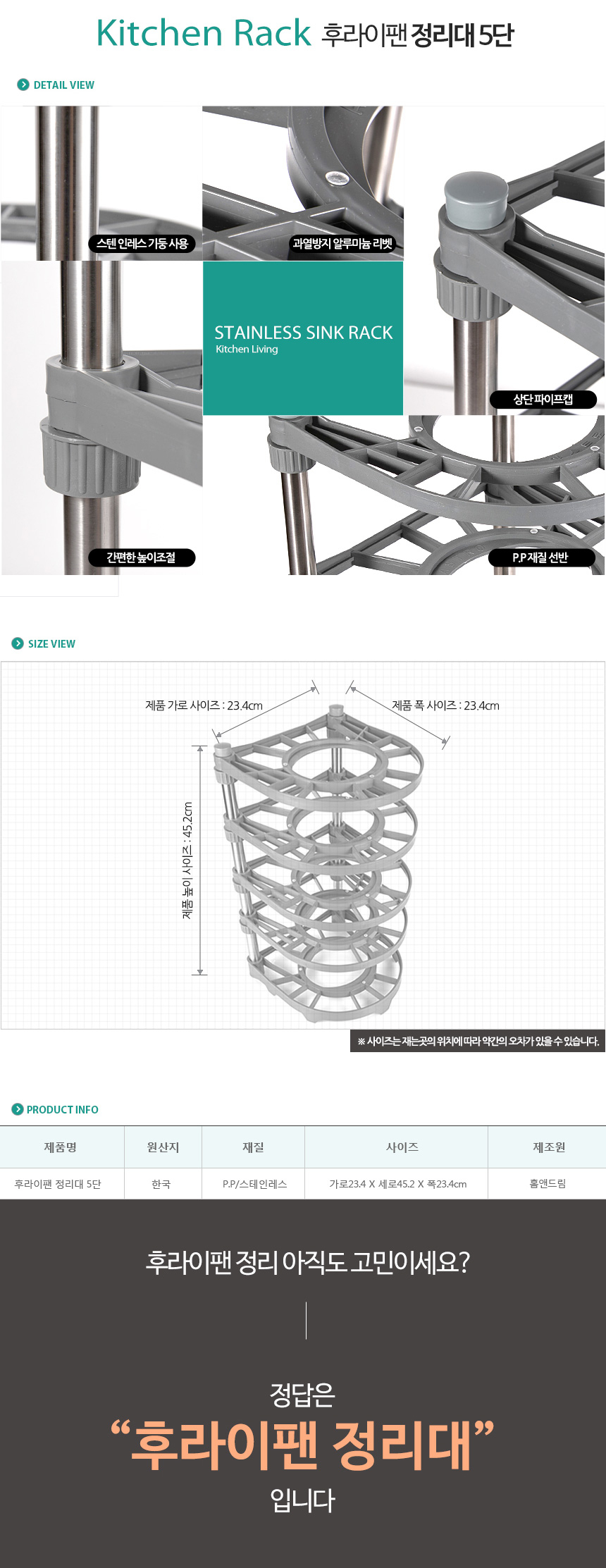 상품 상세 이미지입니다.