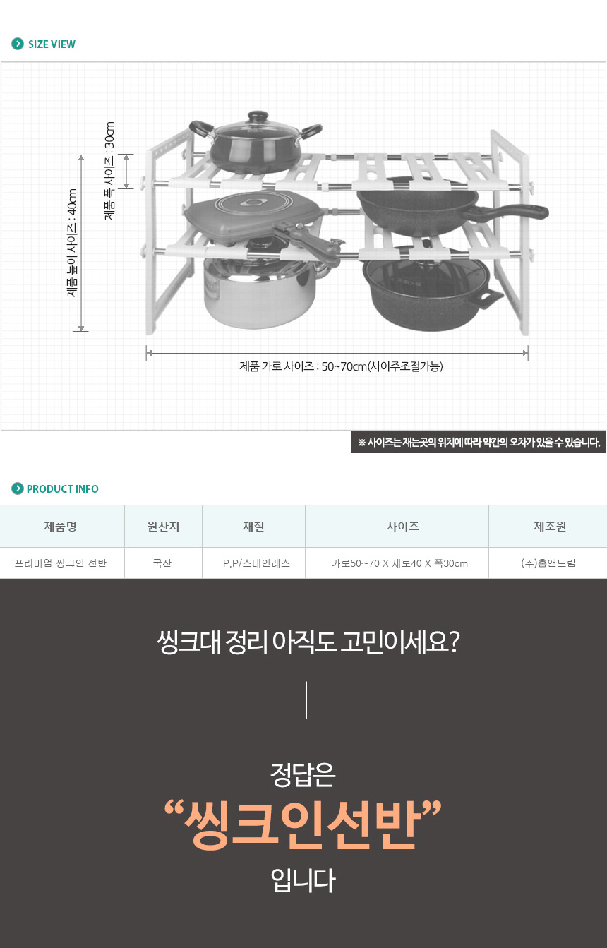 상품 상세 이미지입니다.