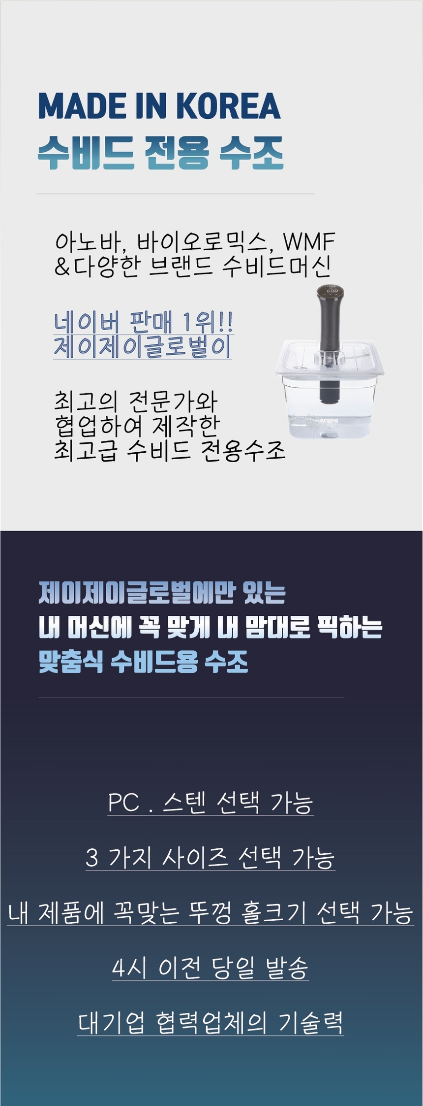 상품 상세 이미지입니다.