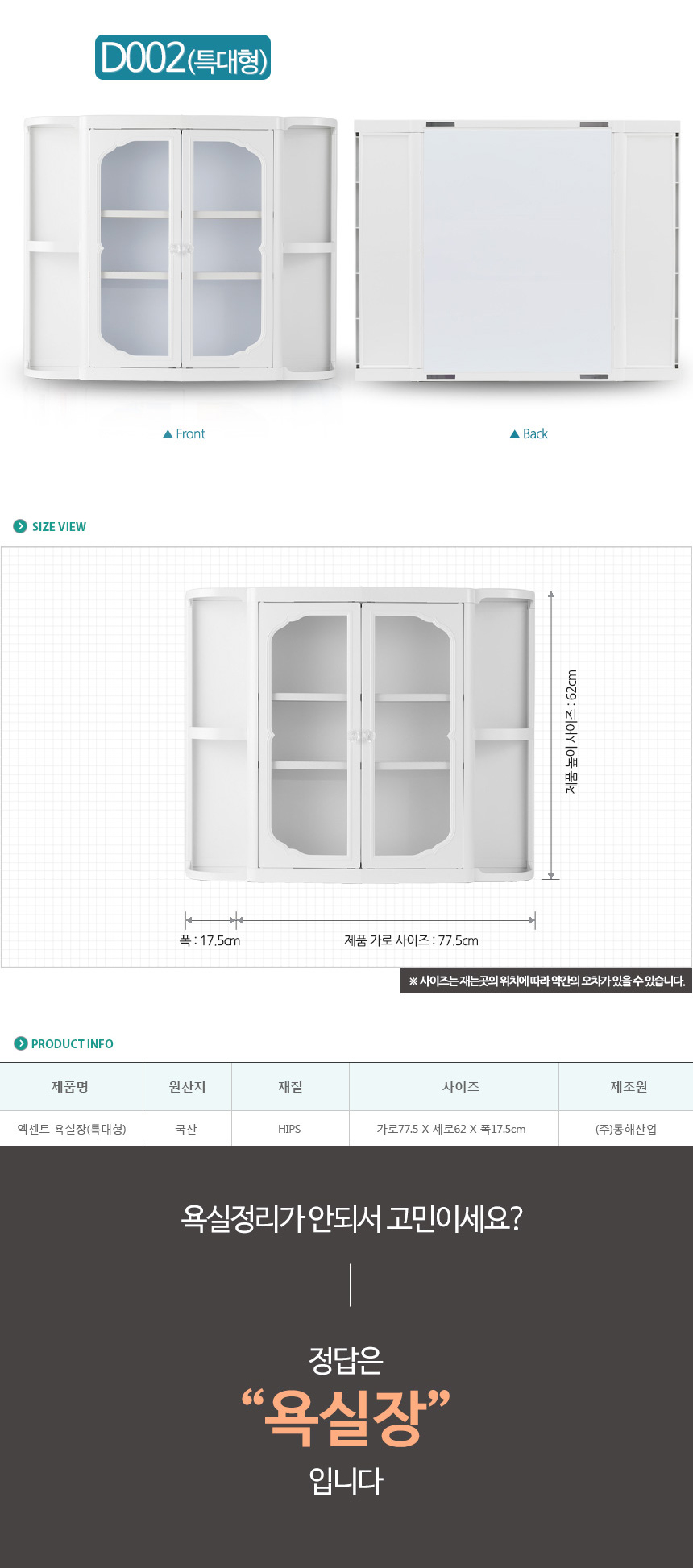 상품 상세 이미지입니다.