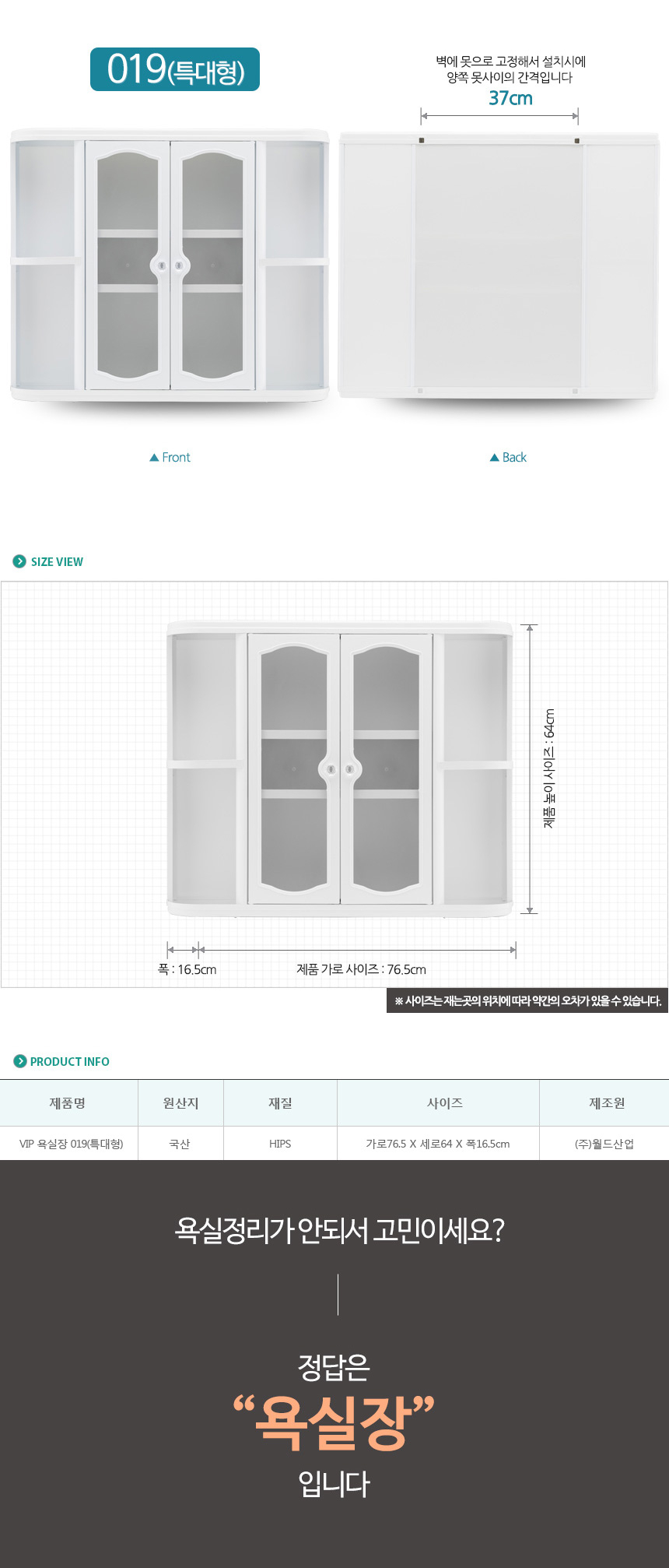 상품 상세 이미지입니다.