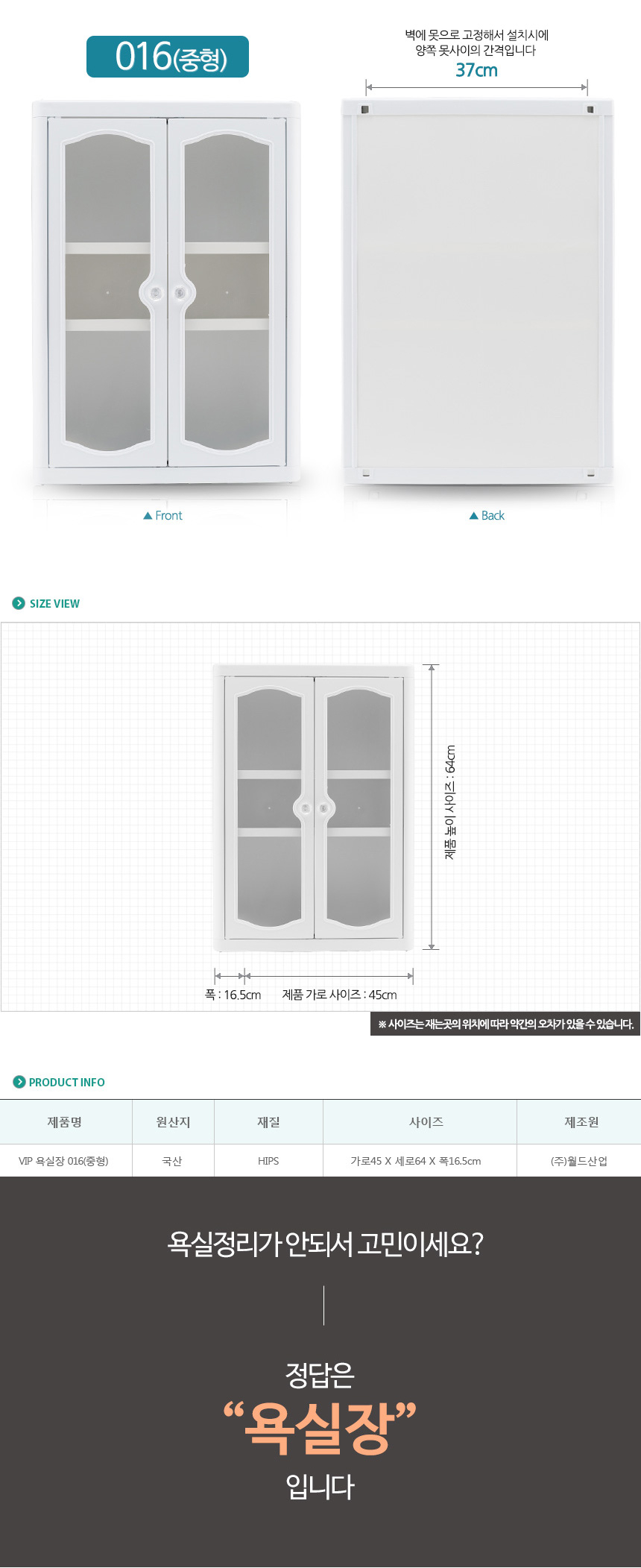 상품 상세 이미지입니다.