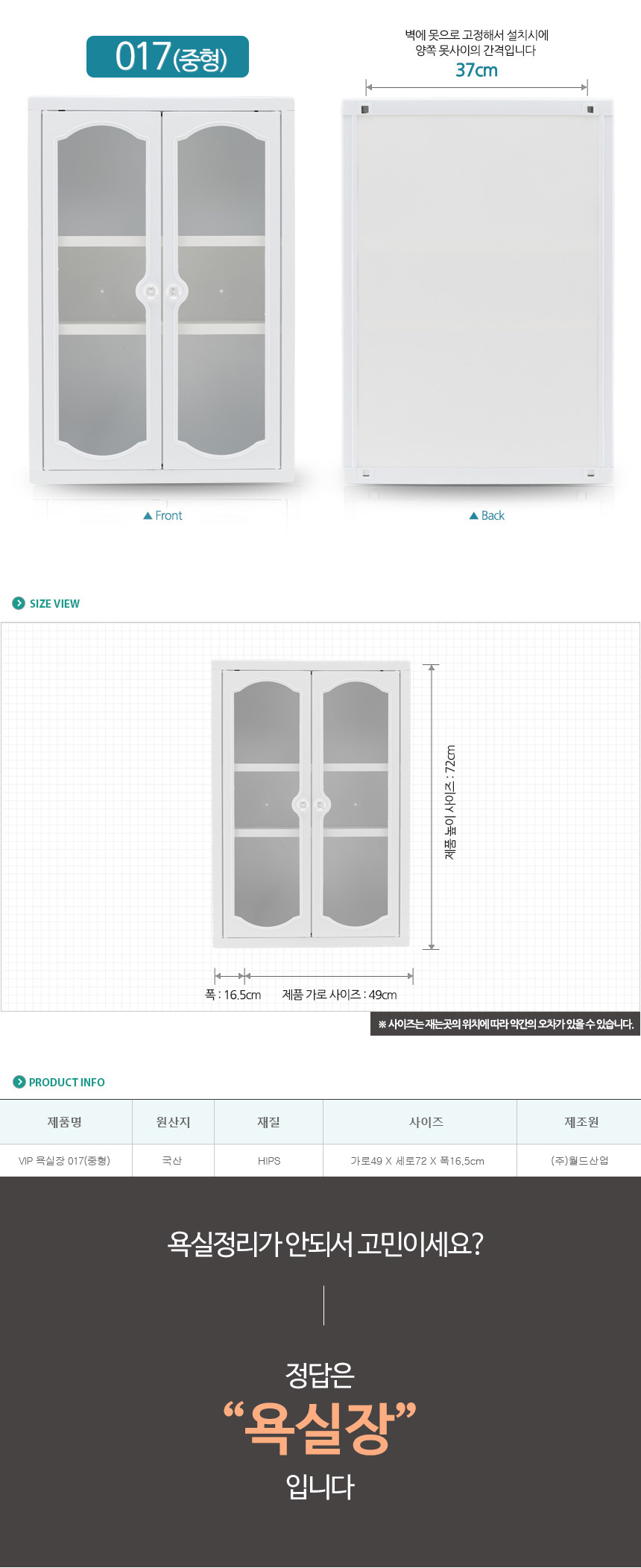 상품 상세 이미지입니다.