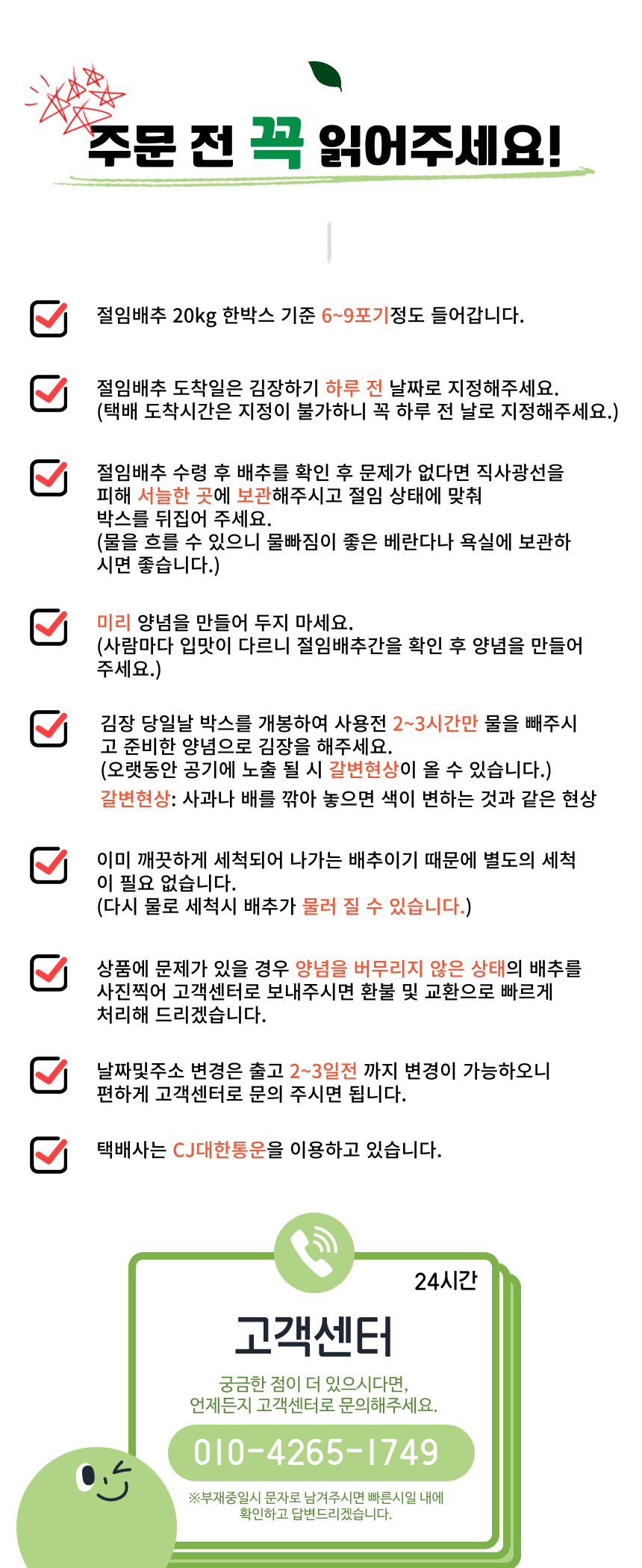상품 상세 이미지입니다.