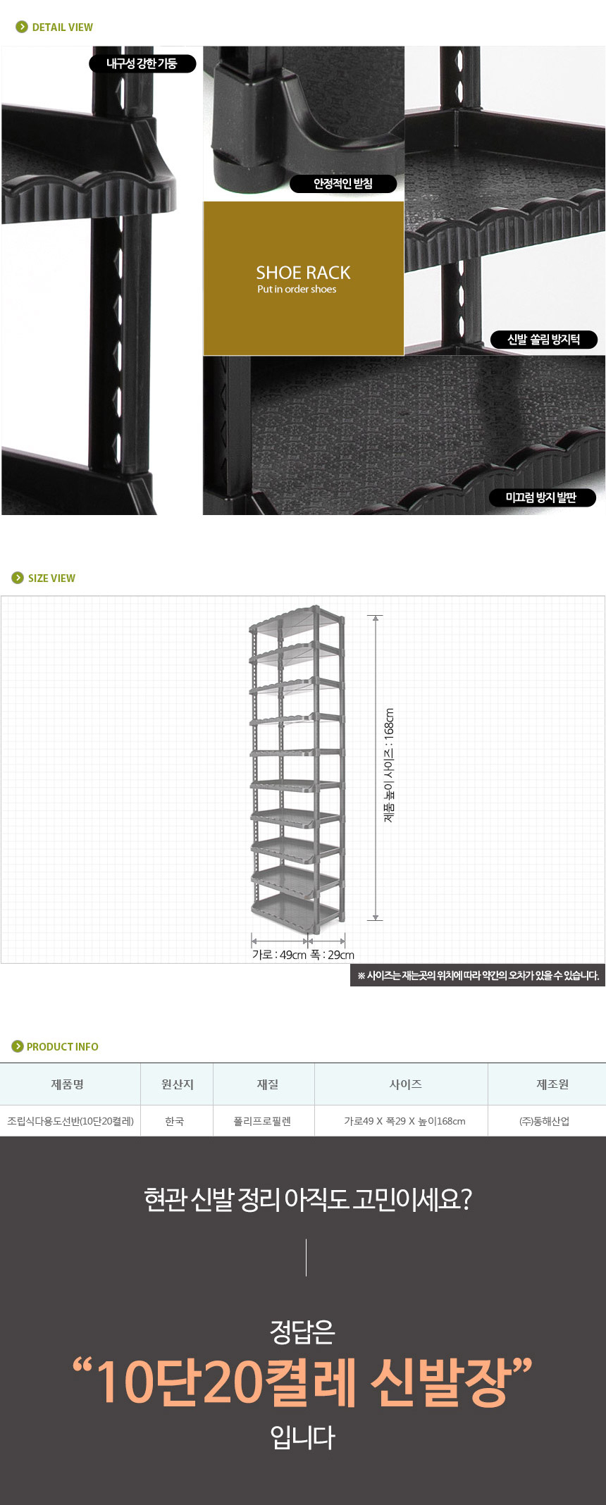 상품 상세 이미지입니다.