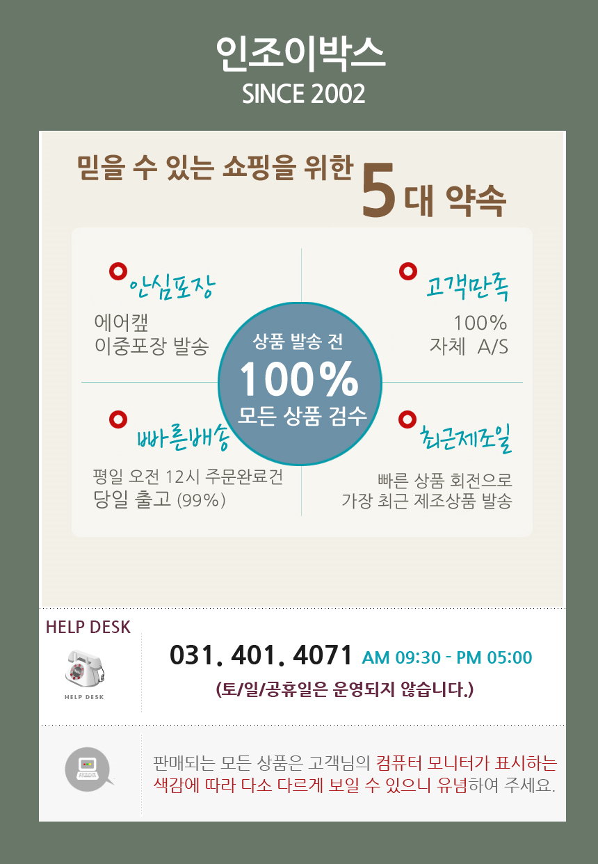 상품 상세 이미지입니다.