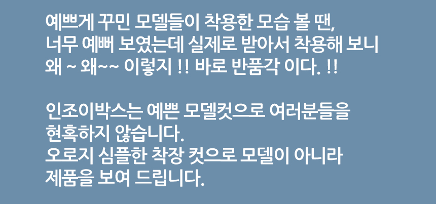 상품 상세 이미지입니다.