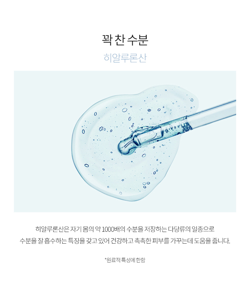 상품 상세 이미지입니다.