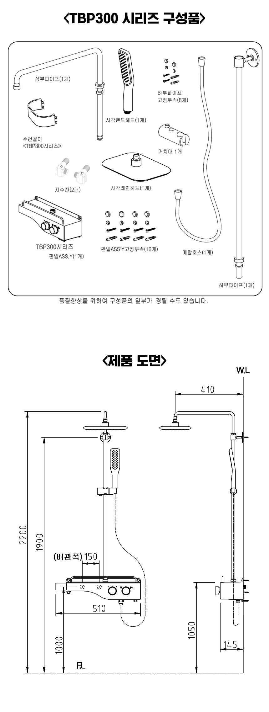 상품 상세 이미지입니다.