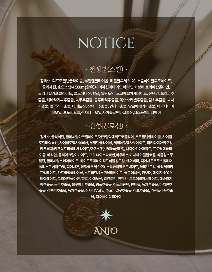 상품 상세 이미지입니다.