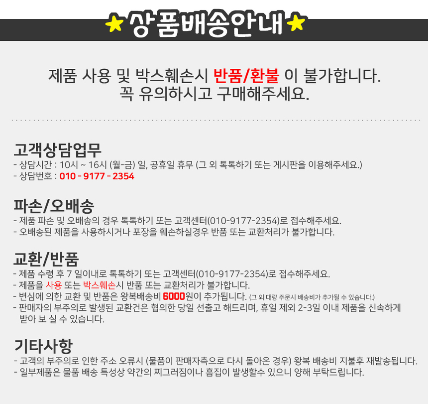 상품 상세 이미지입니다.