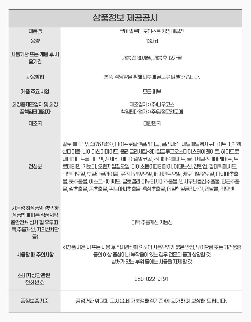 상품 상세 이미지입니다.