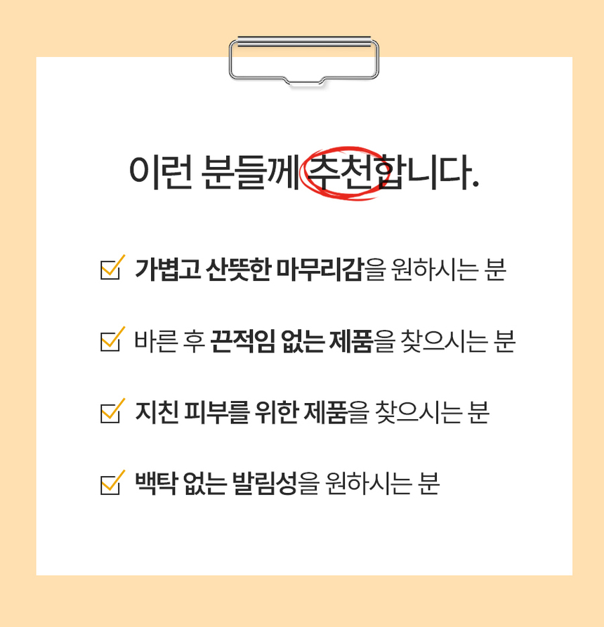 상품 상세 이미지입니다.