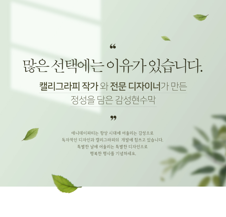 상품 상세 이미지입니다.
