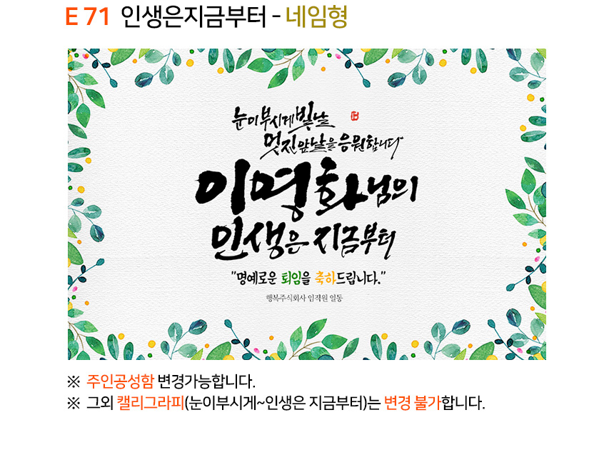 상품 상세 이미지입니다.