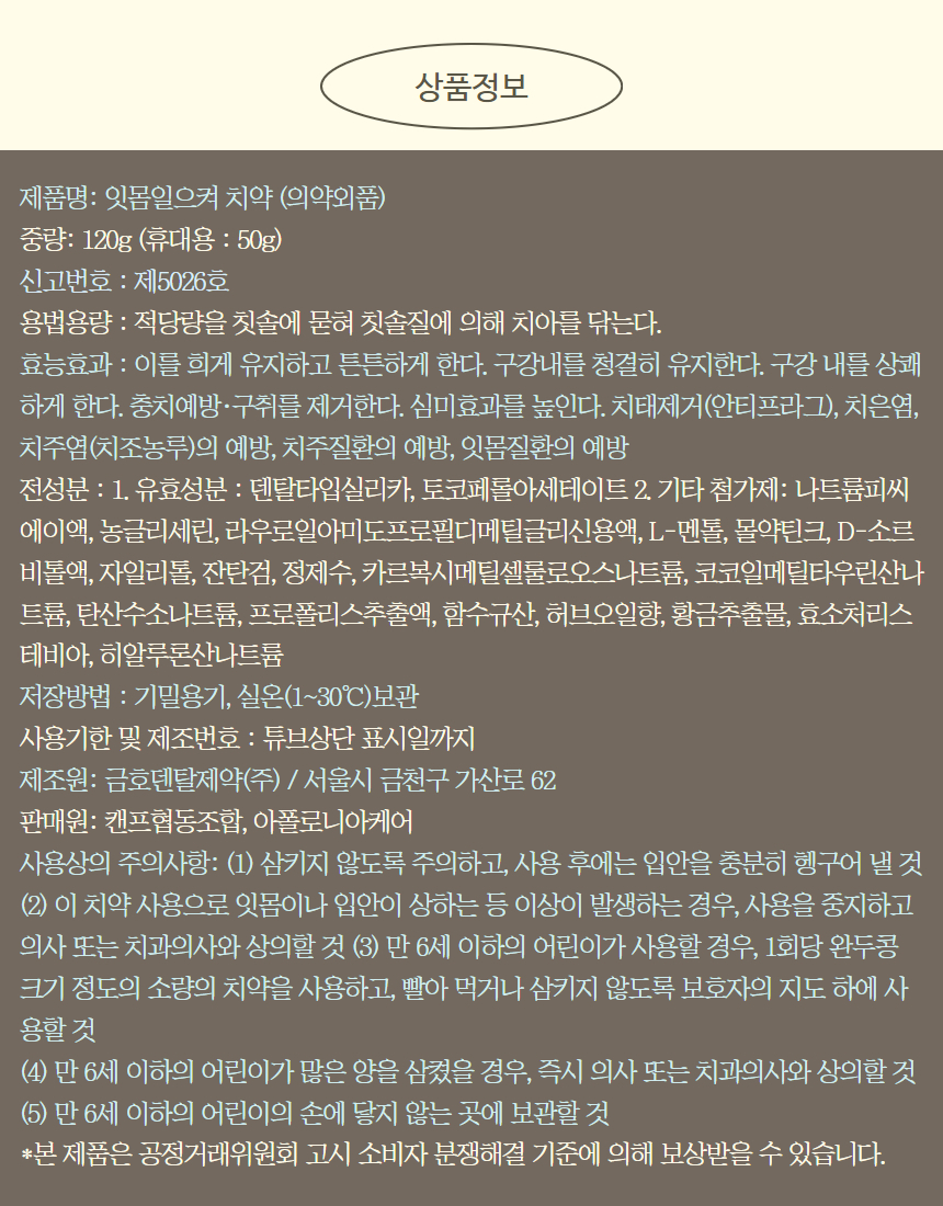 상품 상세 이미지입니다.