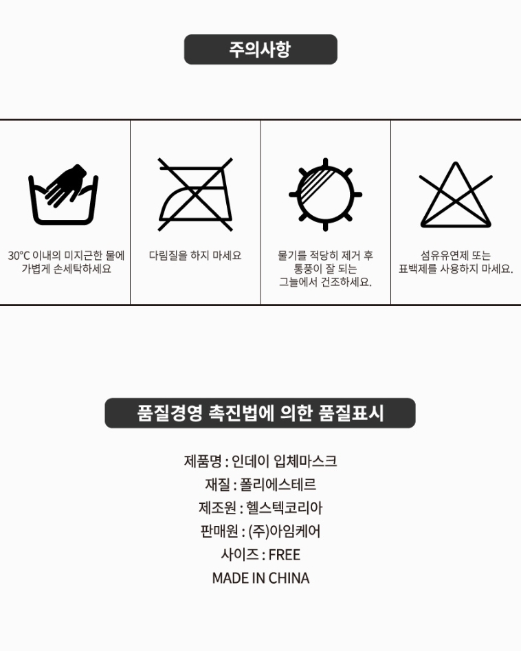 상품 상세 이미지입니다.