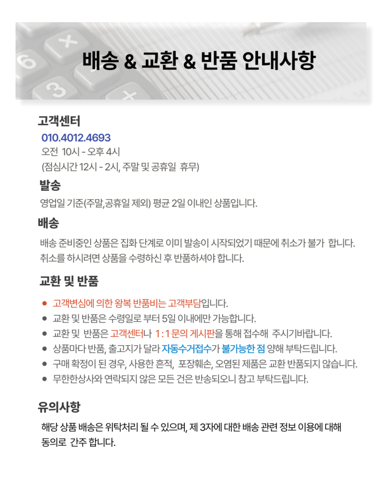 상품 상세 이미지입니다.