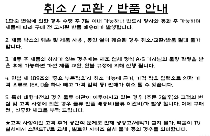 상품 상세 이미지입니다.