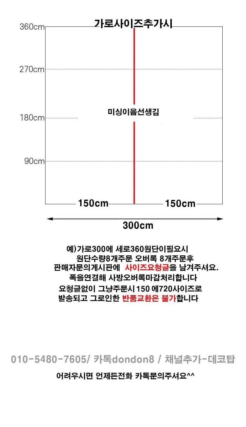 상품 상세 이미지입니다.