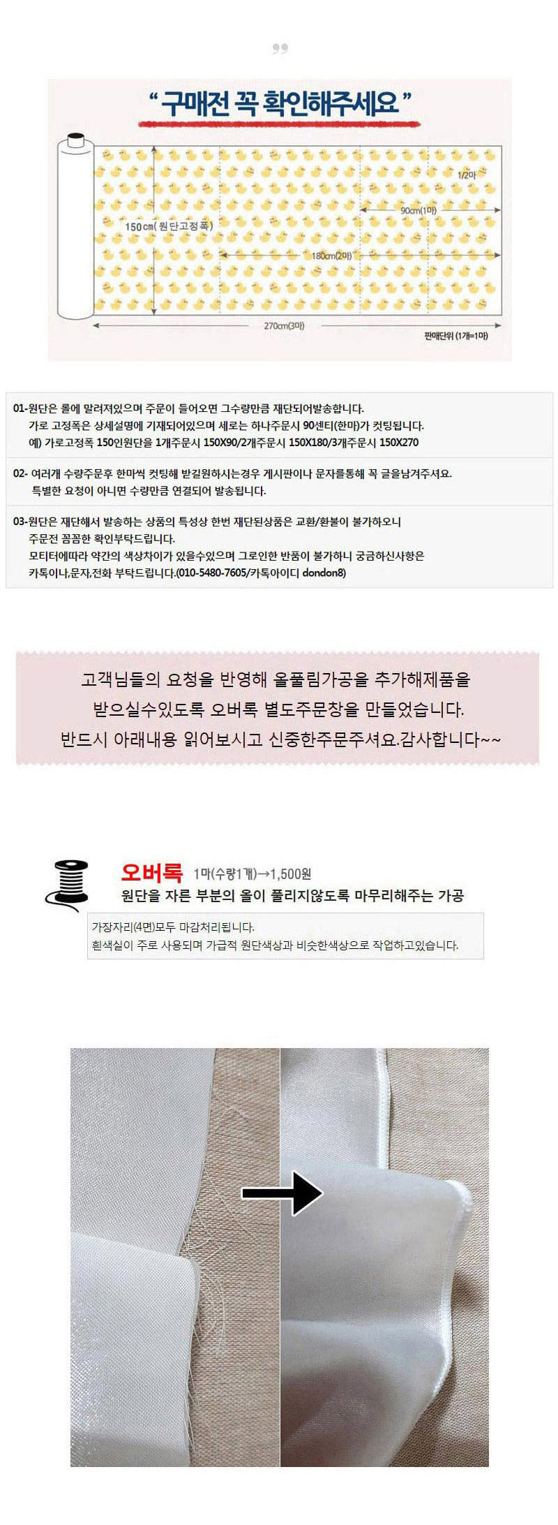 상품 상세 이미지입니다.