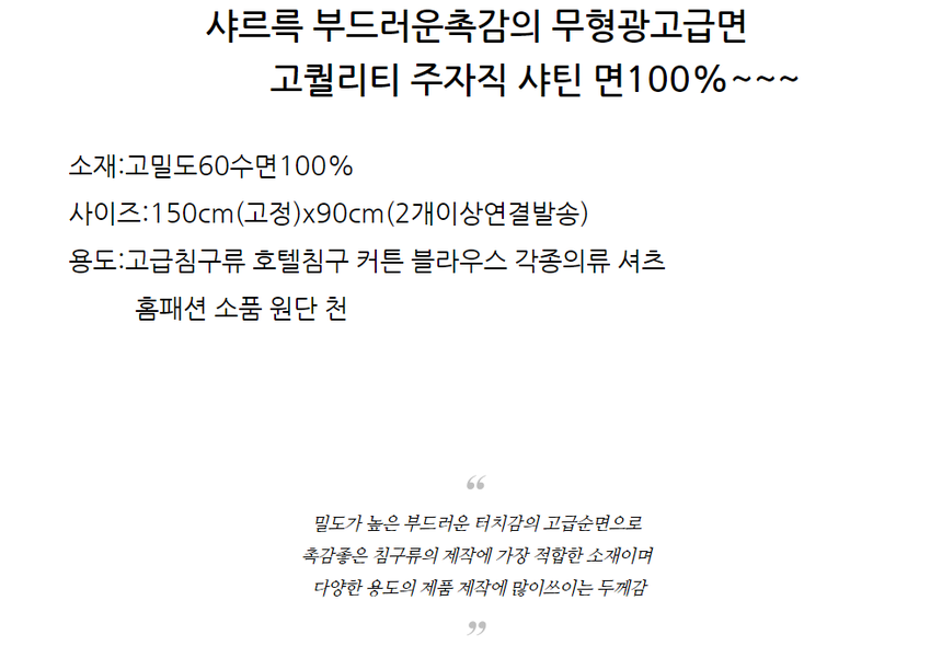 상품 상세 이미지입니다.