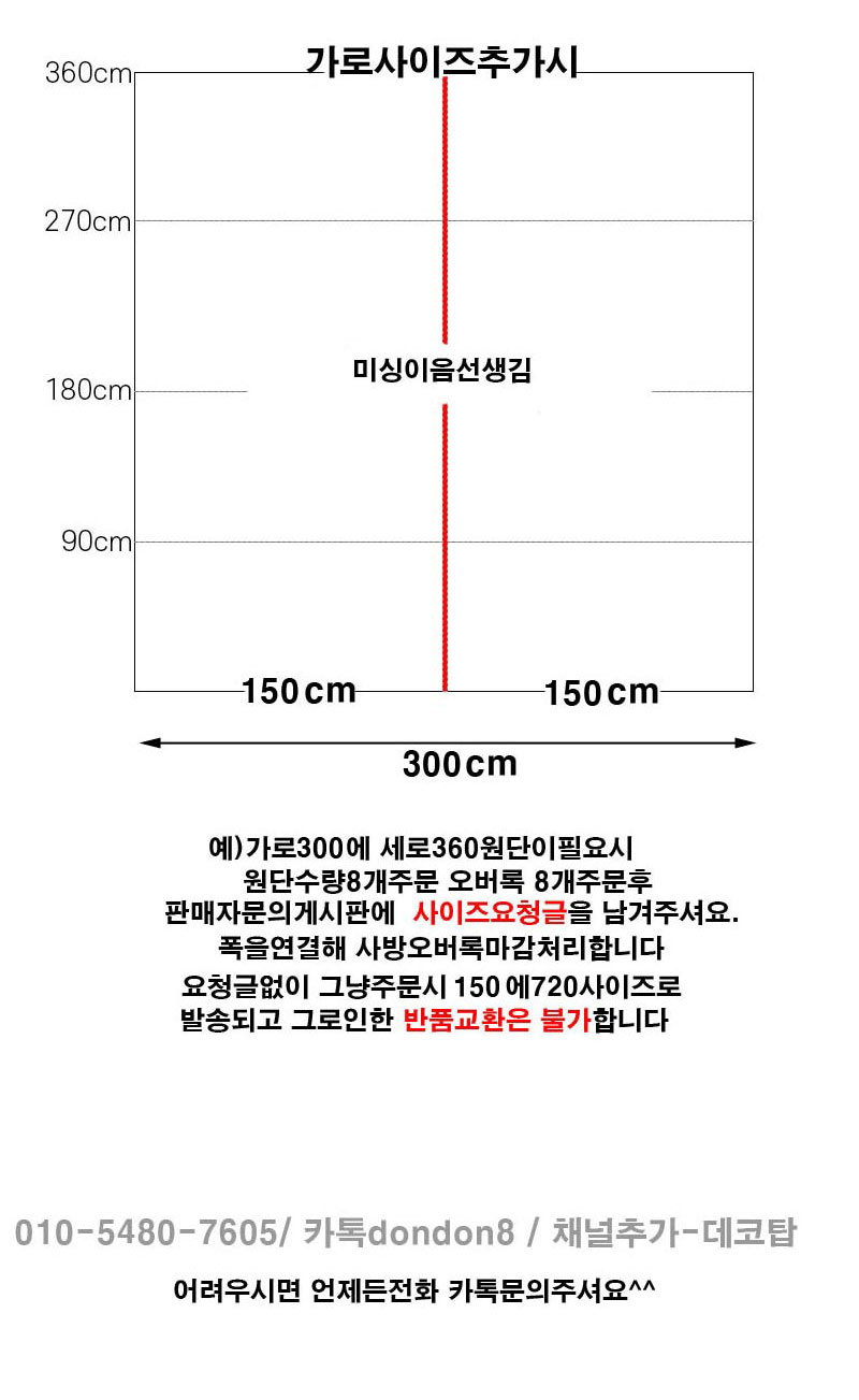 상품 상세 이미지입니다.