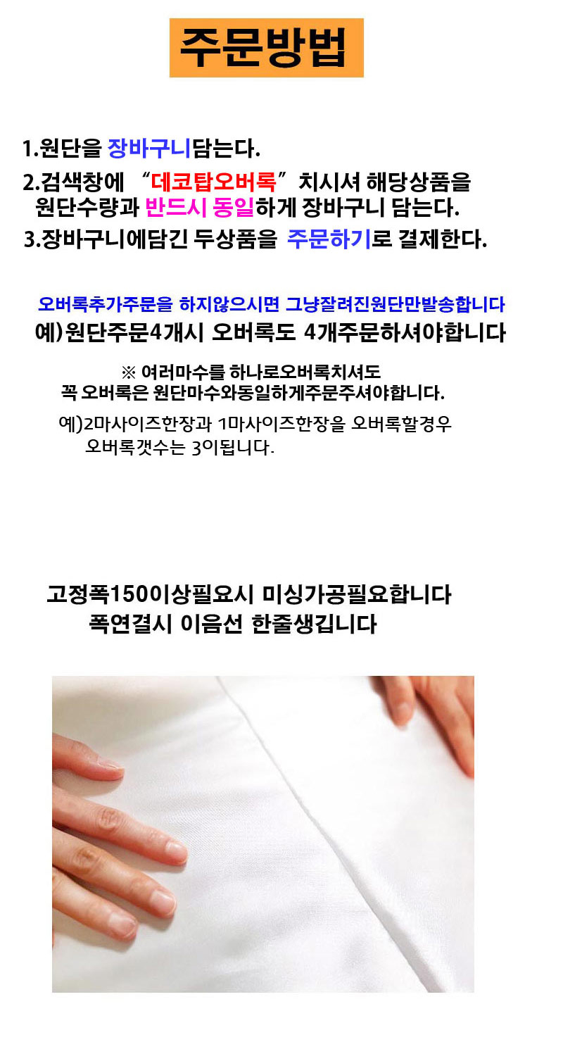 상품 상세 이미지입니다.