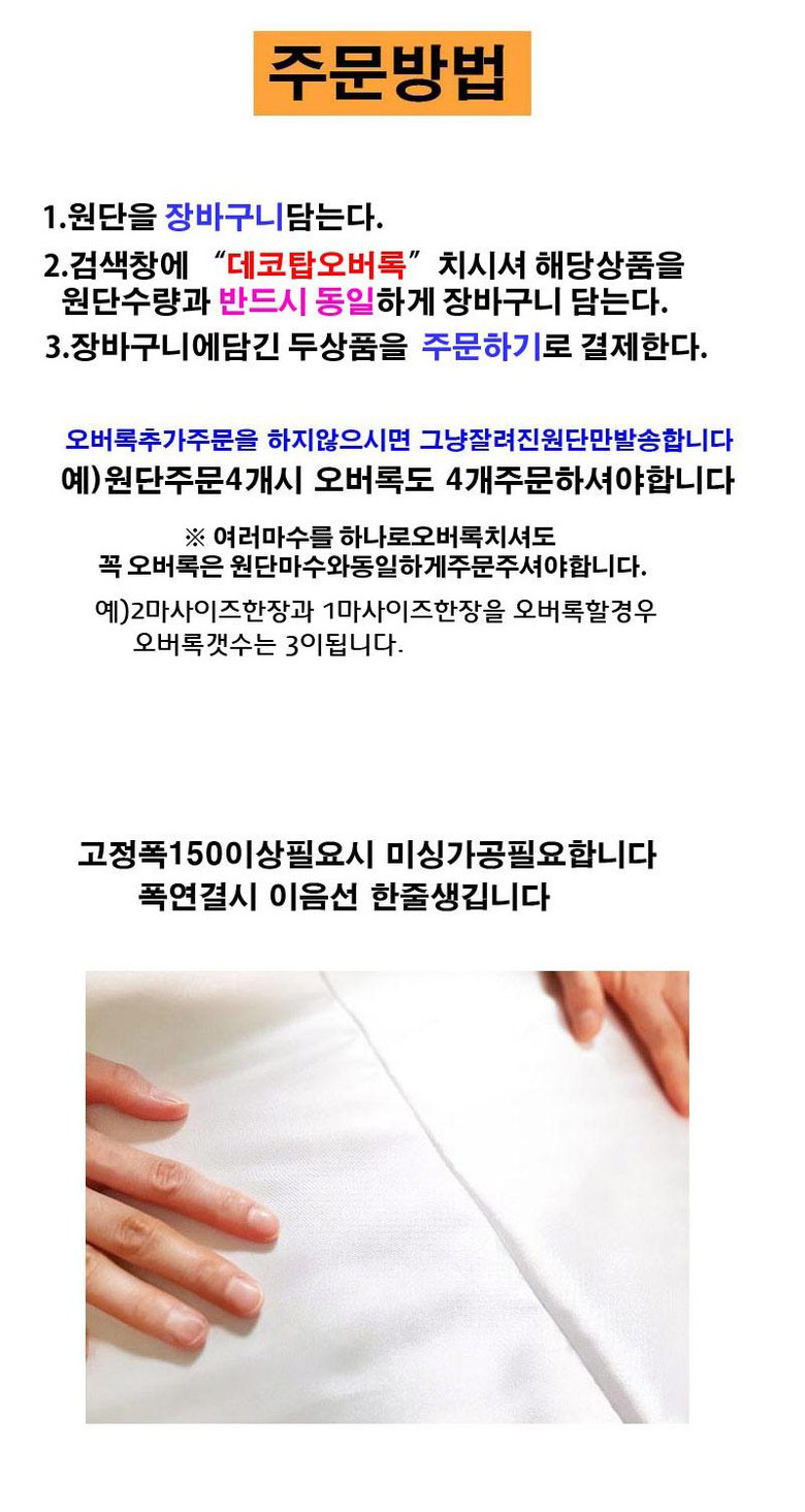 상품 상세 이미지입니다.