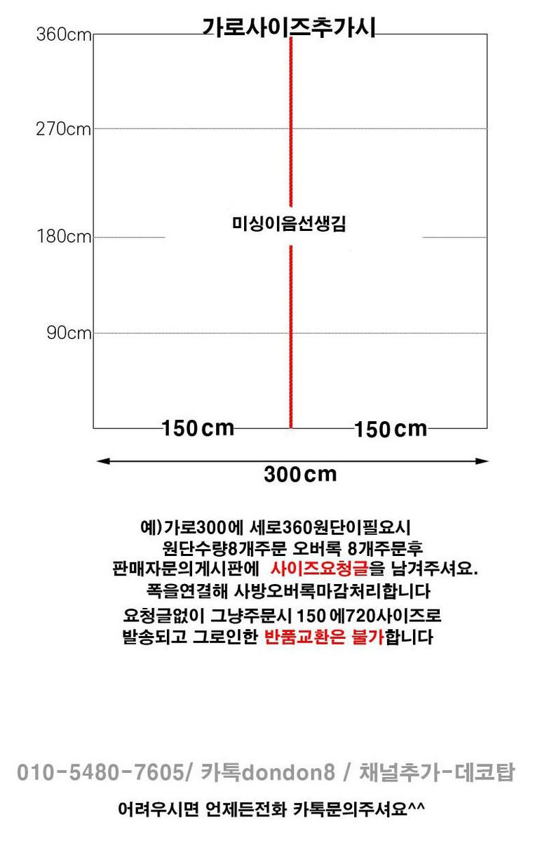 상품 상세 이미지입니다.