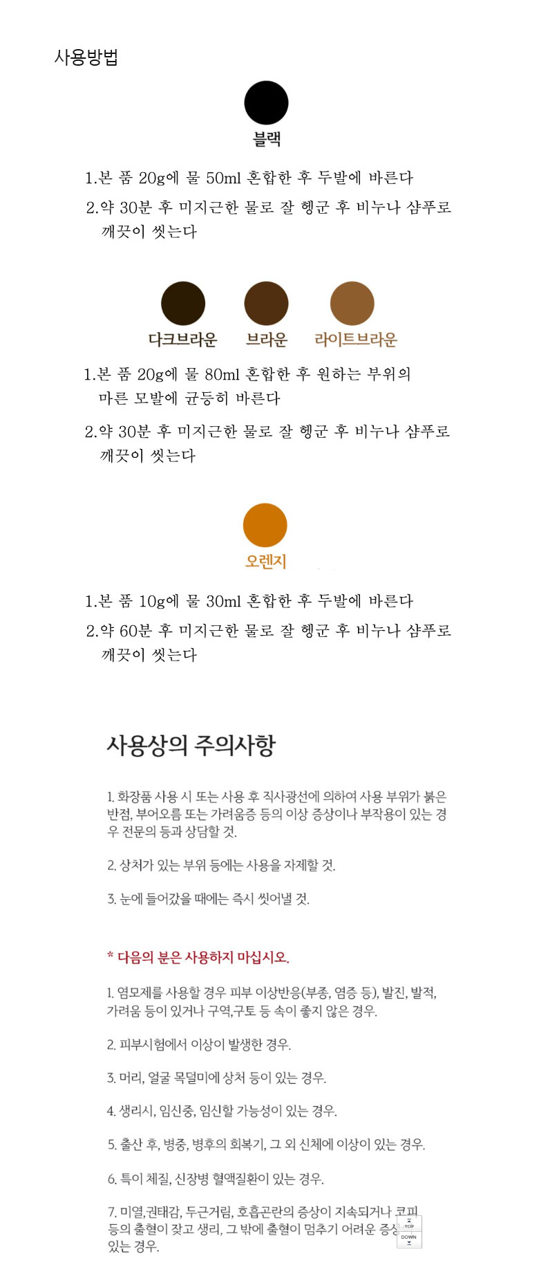 상품 상세 이미지입니다.