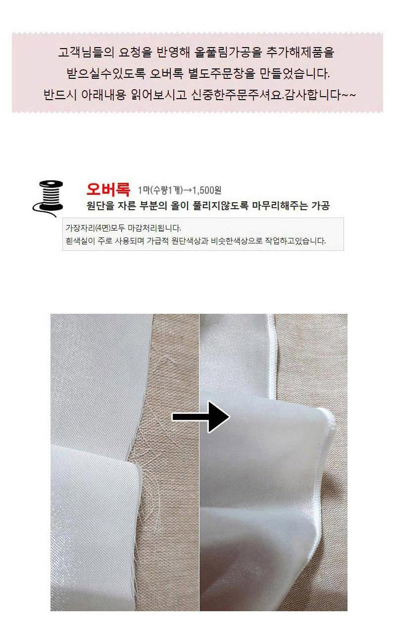 상품 상세 이미지입니다.